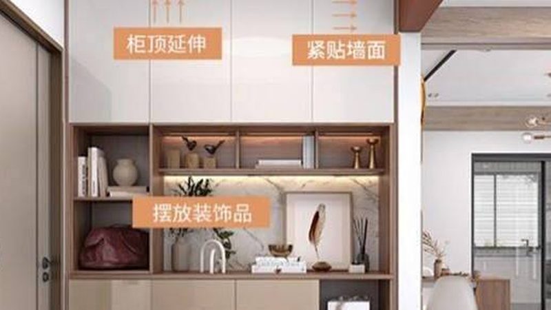 定制书柜高度和层高关系